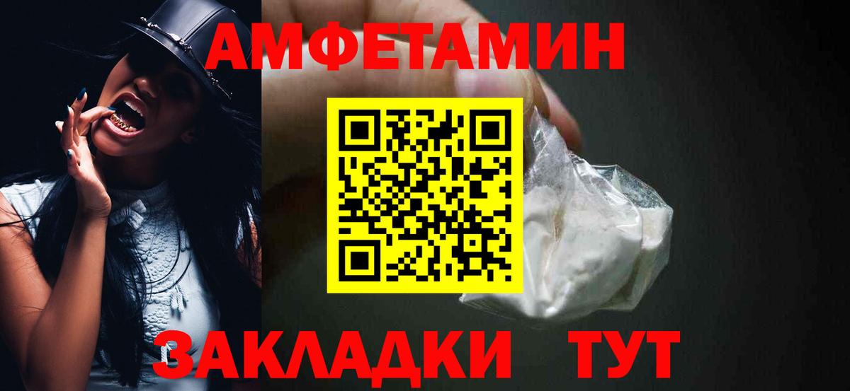 АМФ 98%  Вход с VPN  АМФ  Кировск 