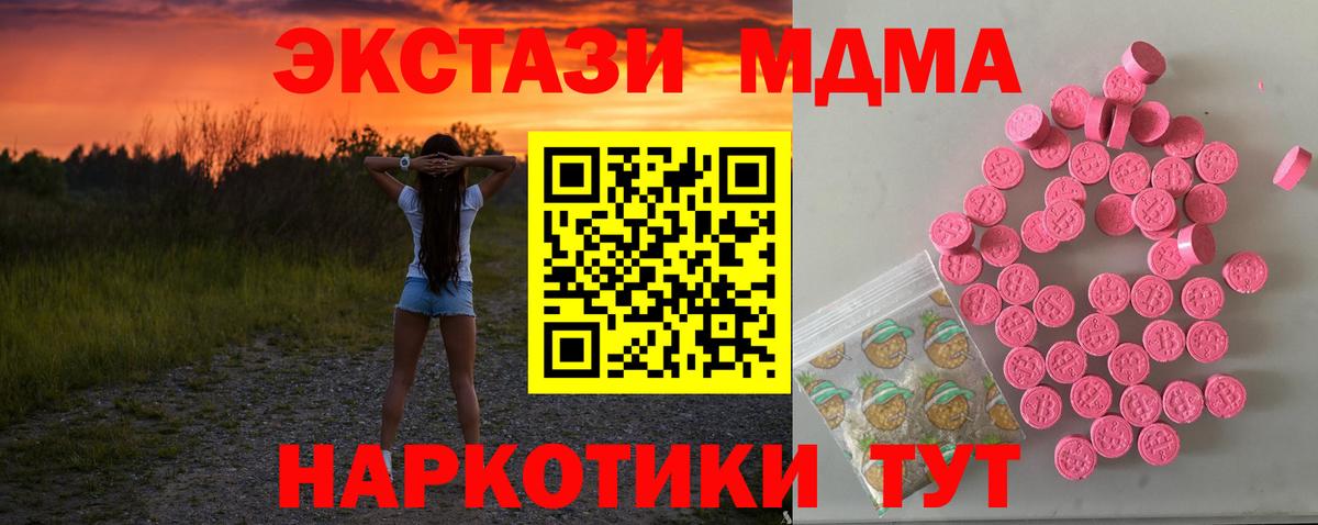 Ecstasy louis Vuitton  Вход с VPN  ЭКСТАЗИ  Экстази Philipp Plein  Кировск 