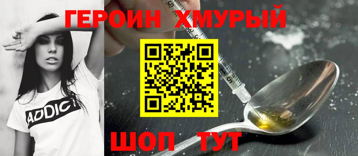 Канабис Кировск