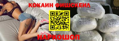 марки nbome Комсомольск-на-Амуре