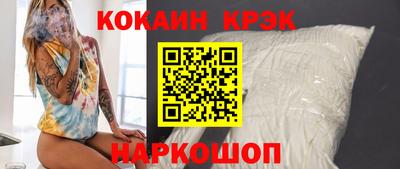 марки nbome Комсомольск-на-Амуре