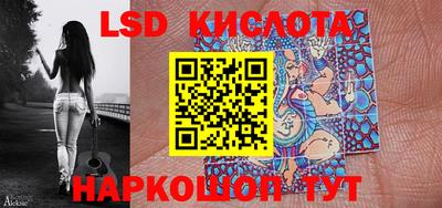 марки nbome Комсомольск-на-Амуре