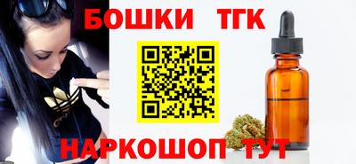 марки nbome Комсомольск-на-Амуре