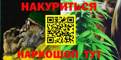 марки nbome Комсомольск-на-Амуре