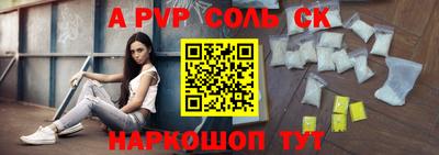 ALPHA PVP Коммунар