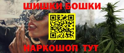 марки nbome Комсомольск-на-Амуре