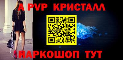 ALPHA PVP Коммунар