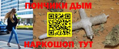 марки nbome Комсомольск-на-Амуре