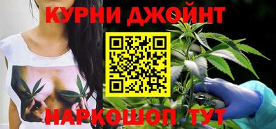 марки nbome Комсомольск-на-Амуре