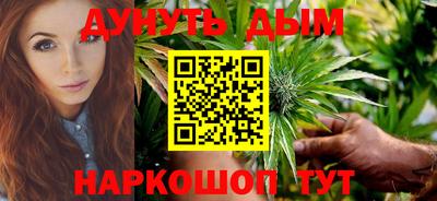 стаф Коломна