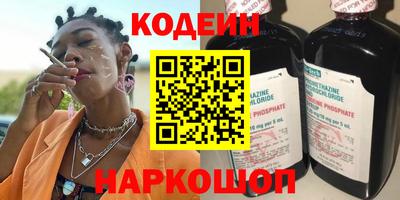 марки nbome Комсомольск-на-Амуре