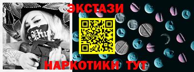марки nbome Комсомольск-на-Амуре