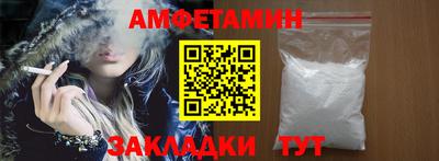 ALPHA PVP Коммунар