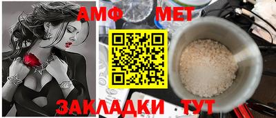 ALPHA PVP Коммунар