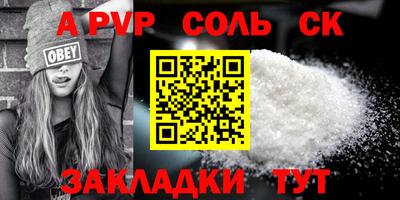 марки nbome Комсомольск-на-Амуре