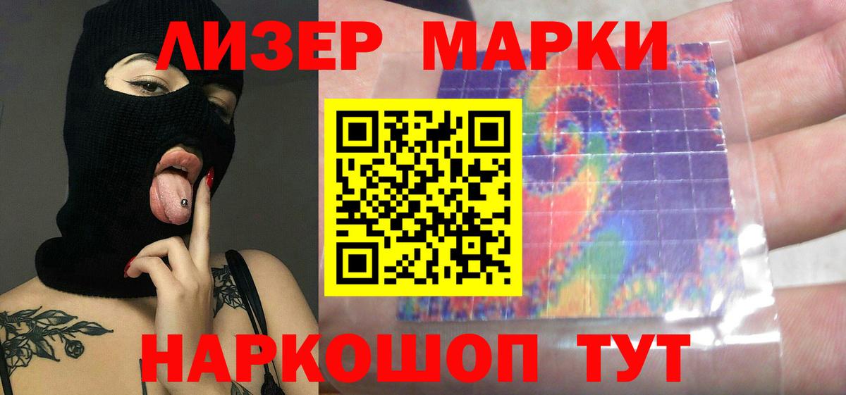 Лсд 25 экстази кислота Кировск