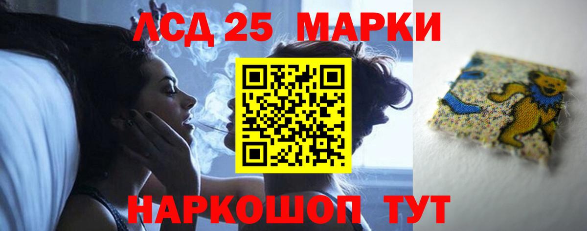 ЛСД экстази ecstasy  LSD-25 экстази ecstasy  Лсд 25 экстази  Кировск  Вход с VPN 