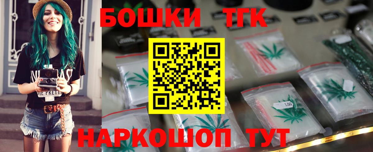 Бошки марихуана тримм  Канабис Bruce Banner  Канабис индика  МАРИХУАНА планчик  Вход с VPN  Кировск 